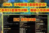 dnf18号适合练什么职业？18号活动有哪些？