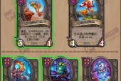 炉石传说卡牌收集技巧有哪些？