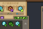 元气骑士游侠（探索游侠的强大技能组合与应用策略）