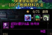 深海结晶在地下城与勇士中如何获得？有什么用途？