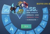 《龙族幻想末日挑战第一个Boss打法攻略》（最全面的游戏攻略详解）