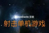 永恒空间我在太空打飞机怎么玩？游戏常见问题解答？