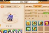 梦幻西游手游宠物打书PK技能全解析（独享天地）