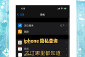 穿越火线手游狙击轨迹设置方法？