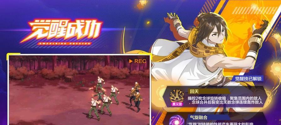 圣境之塔新手必看（选择职业的技巧与建议）  第1张
