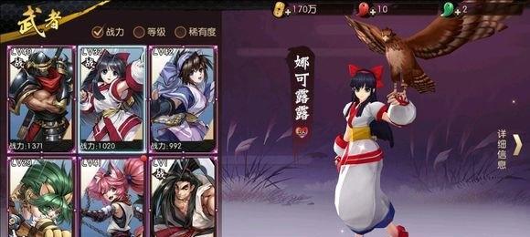 《以侍魂胧月传说》春日祭风筝高空放飞技巧剖析（掌握春日祭风筝飞行技巧）  第1张