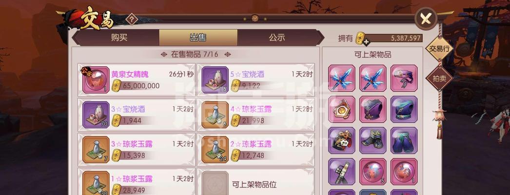 《侍魂胧月传说》居合PK必备攻略（连招如何更顺畅）  第1张