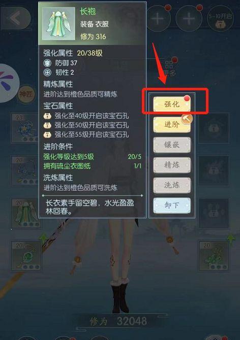 《此生无白》玩法全攻略（一步步教你玩转《此生无白》）  第1张