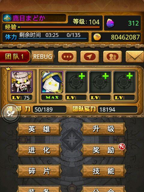 《我叫MT》游戏20前的经典蓝卡值得保留（挚爱回忆）  第1张