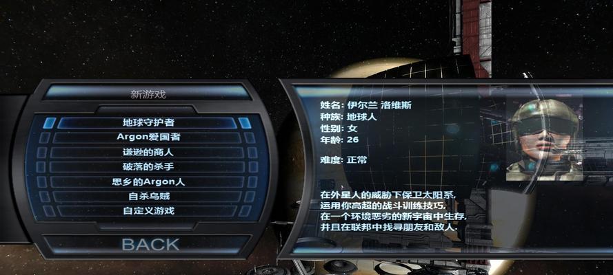 文明5太空船组装攻略（从零开始）  第1张