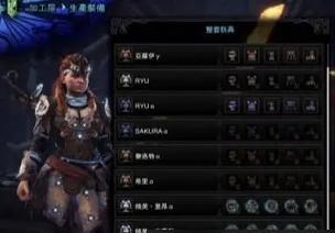 掌握崛起锻造机制，打造最强武器（以怪物猎人崛起武器锻造为例）  第1张