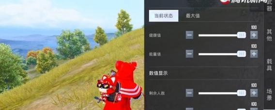 探秘和平精英（了解游戏机制、技巧和历史）  第1张