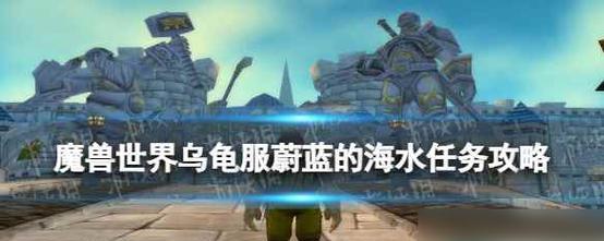 秦时明月世界逸闻攻略（秦时明月世界的逸闻任务如何玩转）  第1张
