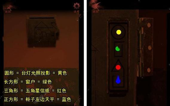 情棺第五章通关攻略——解锁谜题、收集道具、击败怪物一网打尽（全面攻略）  第1张