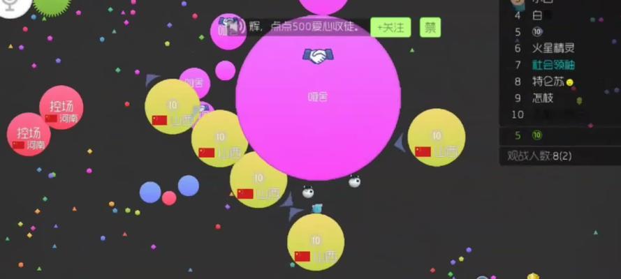 球球大作战大神操作攻略（掌握技巧）  第1张