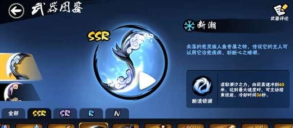忍者必须死3（发现隐藏的秘密）  第1张