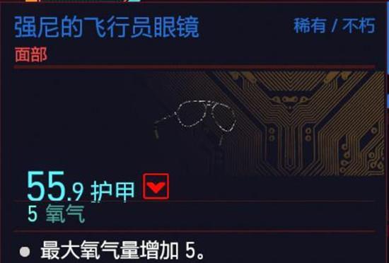 《探索《赛博朋克2077》圣诞树攻击成就的奥秘》（揭开游戏中隐藏的攻略技巧）  第1张