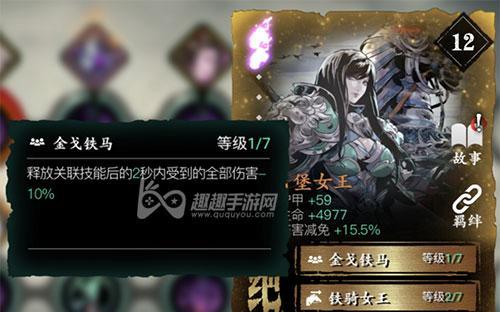 《以影之刃3夺命钩心法》全面解析，带你领略独特的战斗乐趣（探索心法系统）  第1张
