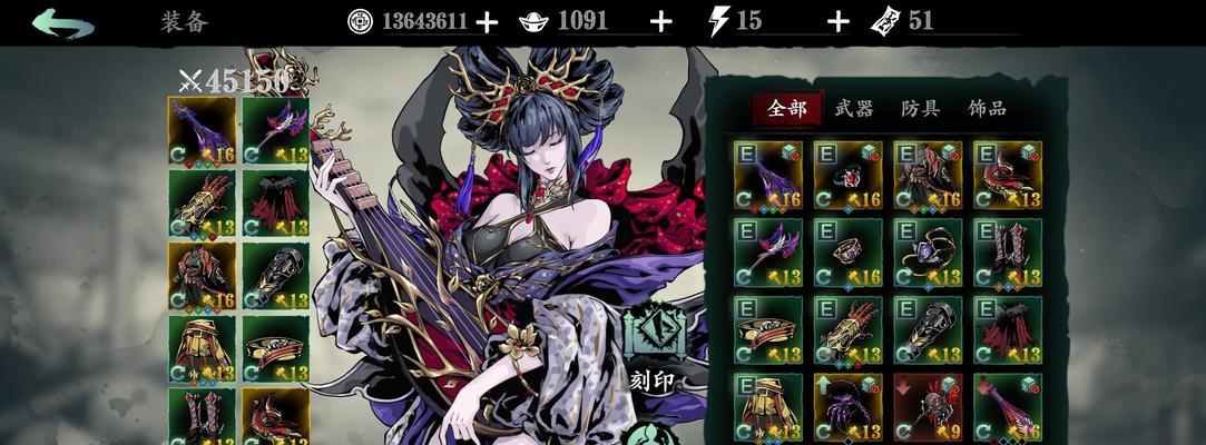 影之刃3魔弦技能链全解析（探索魔弦技能链）  第1张