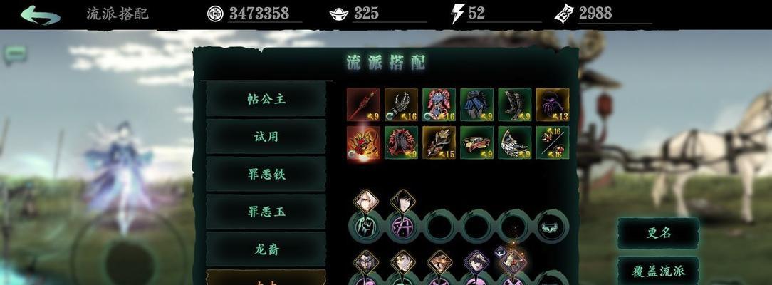 影之刃3弦者魔弦玩法及技能链搭配思路（揭秘弦者魔弦玩法）  第1张