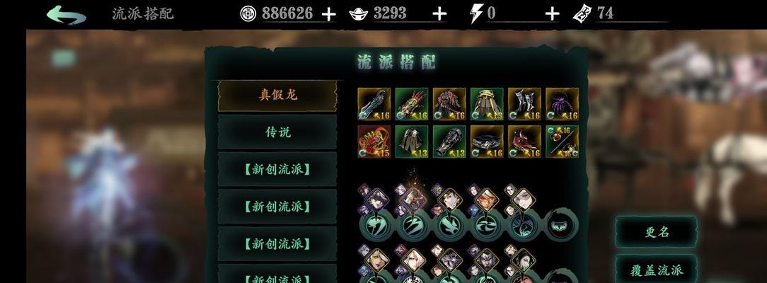 以影之刃3心法升华（心法升华的关键技巧与游戏机制解析）  第1张