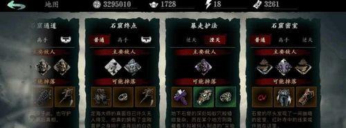 以影之刃3赢氏之主心法（揭秘赢氏之主心法的奥秘与威力）  第1张