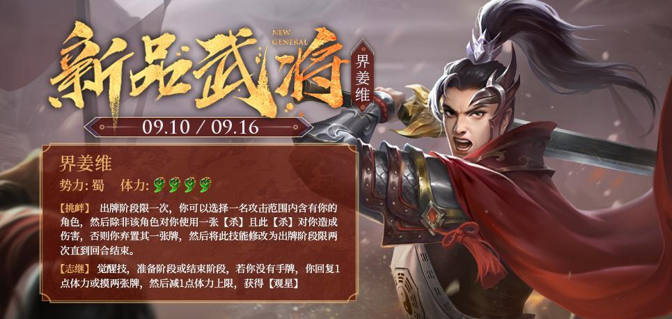《勇士拯救计划》中界武器攻略及刷界武器技巧（掌握关键技巧）  第1张