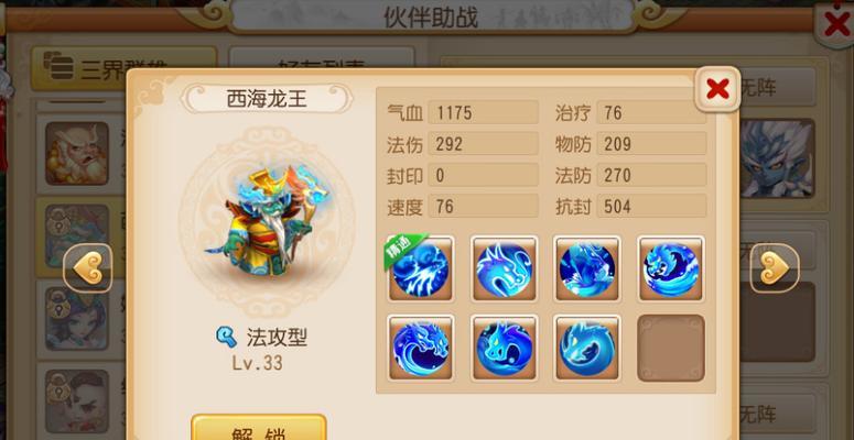 无相生新手玩法攻略（一起探索无相生的精彩世界吧）  第1张