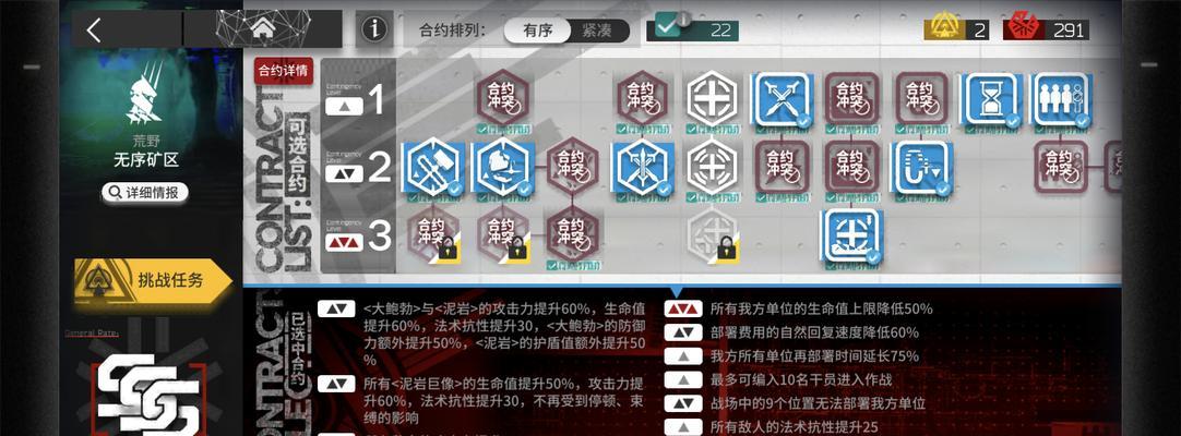 探索无尽的无序之路（以游戏为主的多个无序之路测试码详细分析）  第1张