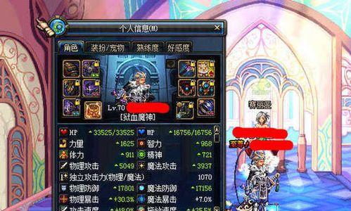 《武道神尊换血剑》（用剑换血）  第1张