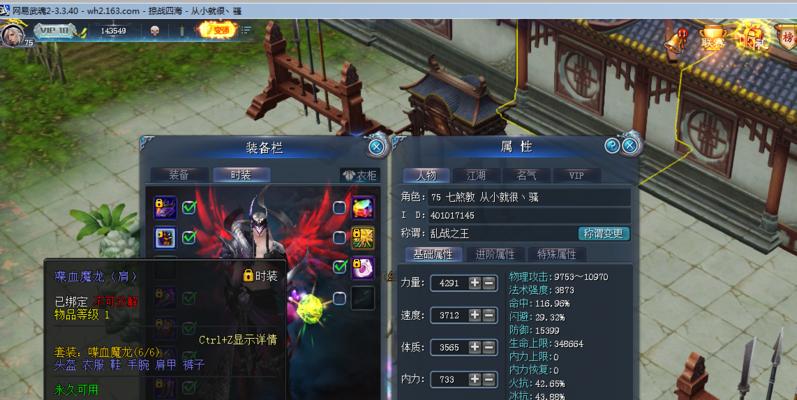 武魂霸王七煞加点攻略（掌握关键技能）  第1张