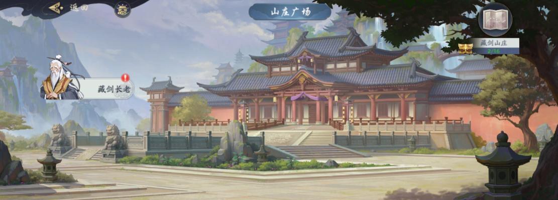 《武林闲侠盗帅》（探索华丽武侠世界）  第1张