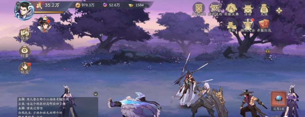 《武林闲侠阴阳》获得攻略（带你揭开武林闲侠阴阳的获取奥秘）  第1张