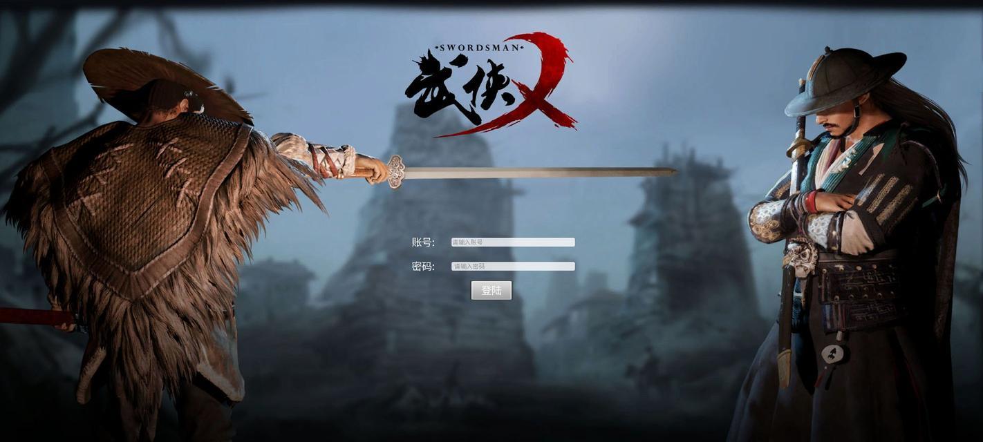 《武侠乂手游》武器技能搭配排名一览（探究武侠乂手游中不同武器技能的优劣及最佳搭配）  第1张