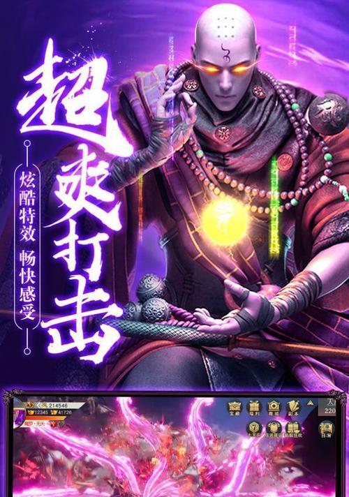 《以西游降魔录》出招技巧攻略（掌握关键技能）  第1张