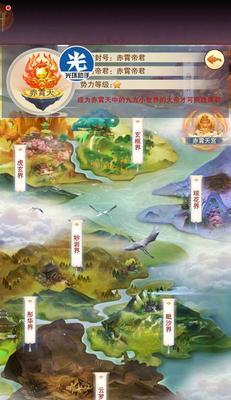 《修真789品须弥石攻略》（打造最强装备一步到位）  第1张