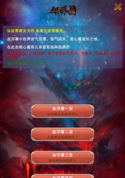 想不想修真仆役（想尽快提升实力）  第1张