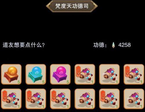 想不想修真（以游戏为主）  第1张