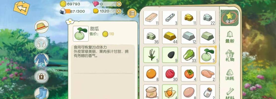 《小森生活中的铝锭炼制方法详解》（小森生活游戏中快速获取铝锭的技巧分享）  第1张