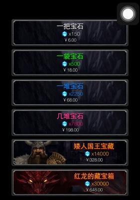 白猫计划宝石获取方法详解（了解这些方法）  第2张