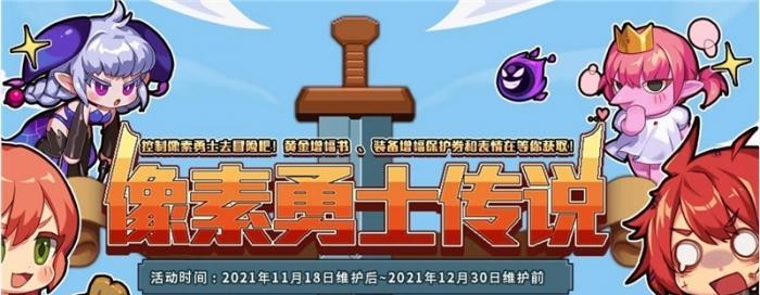 白猫计划宝石获取方法详解（了解这些方法）  第3张