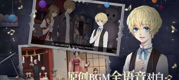 《白门隐藏》结局全解析（白门隐藏结局走向揭秘）  第2张