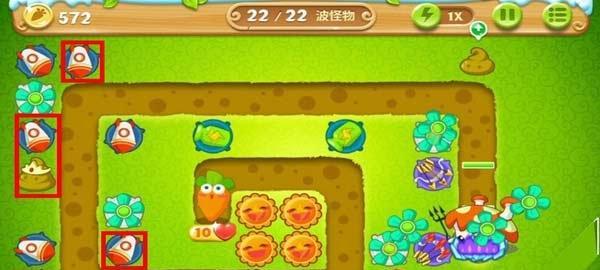 保卫萝卜2生命星攻略：如何有效利用生命星提高游戏胜率？  第1张