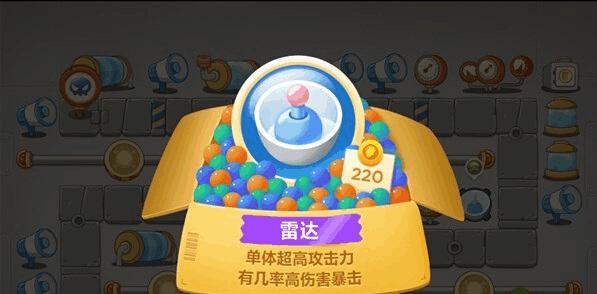 保卫萝卜3BOSS铁皮怪打法攻略（以小搏大）  第2张