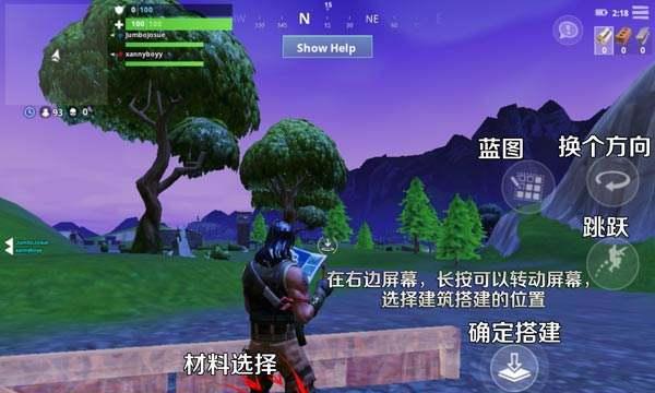 提高你的堡垒之夜枪法（掌握进阶技巧）  第2张
