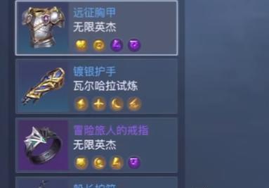 堡垒之夜拼抢跳点技巧进阶攻略（从落地到完美掌握）  第2张