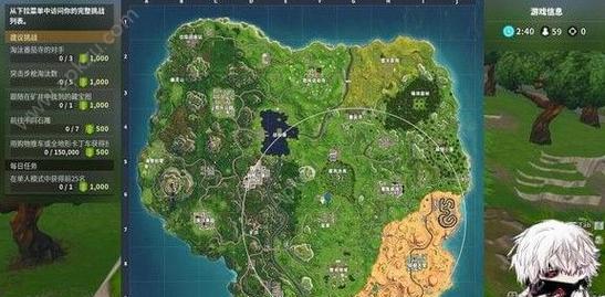 堡垒之夜拼抢跳点技巧进阶攻略（从落地到完美掌握）  第3张