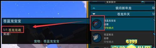 如何击败龙箱（如何击败龙箱）  第1张