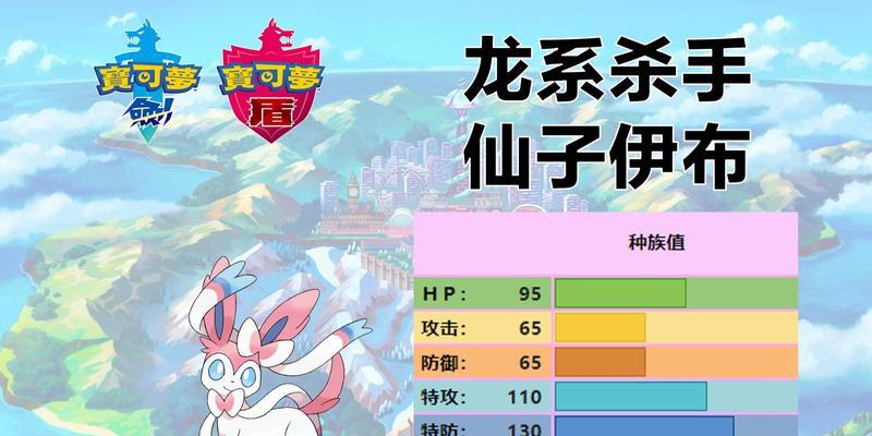 宝可梦剑盾闪退掉档怎么办（遇到游戏闪退、掉档怎么办）  第2张