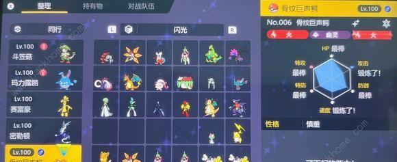 宝可梦朱紫弃世猴招式技能选择攻略（打造超强攻击型猴怪兽）  第1张